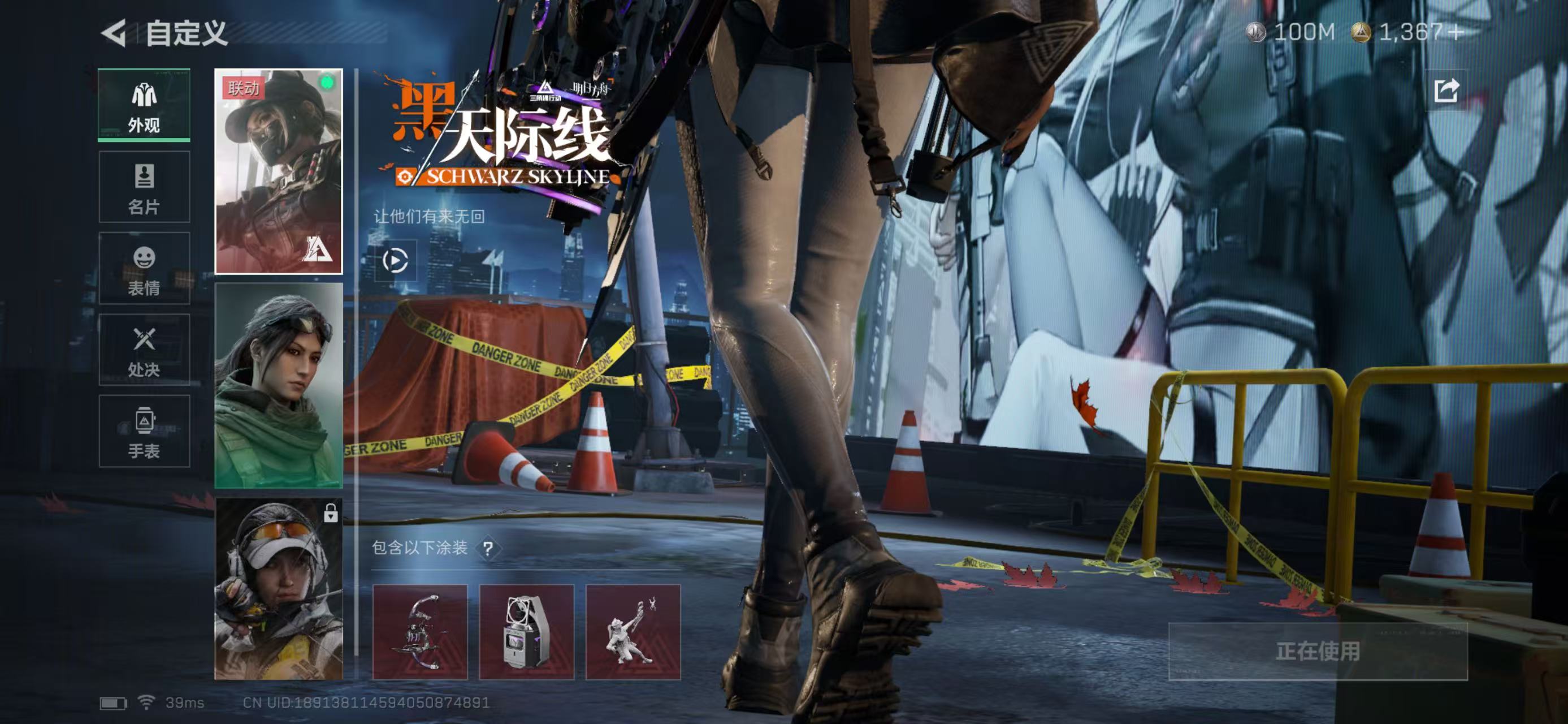 SJZCMW49104三角洲行动账号详情图11