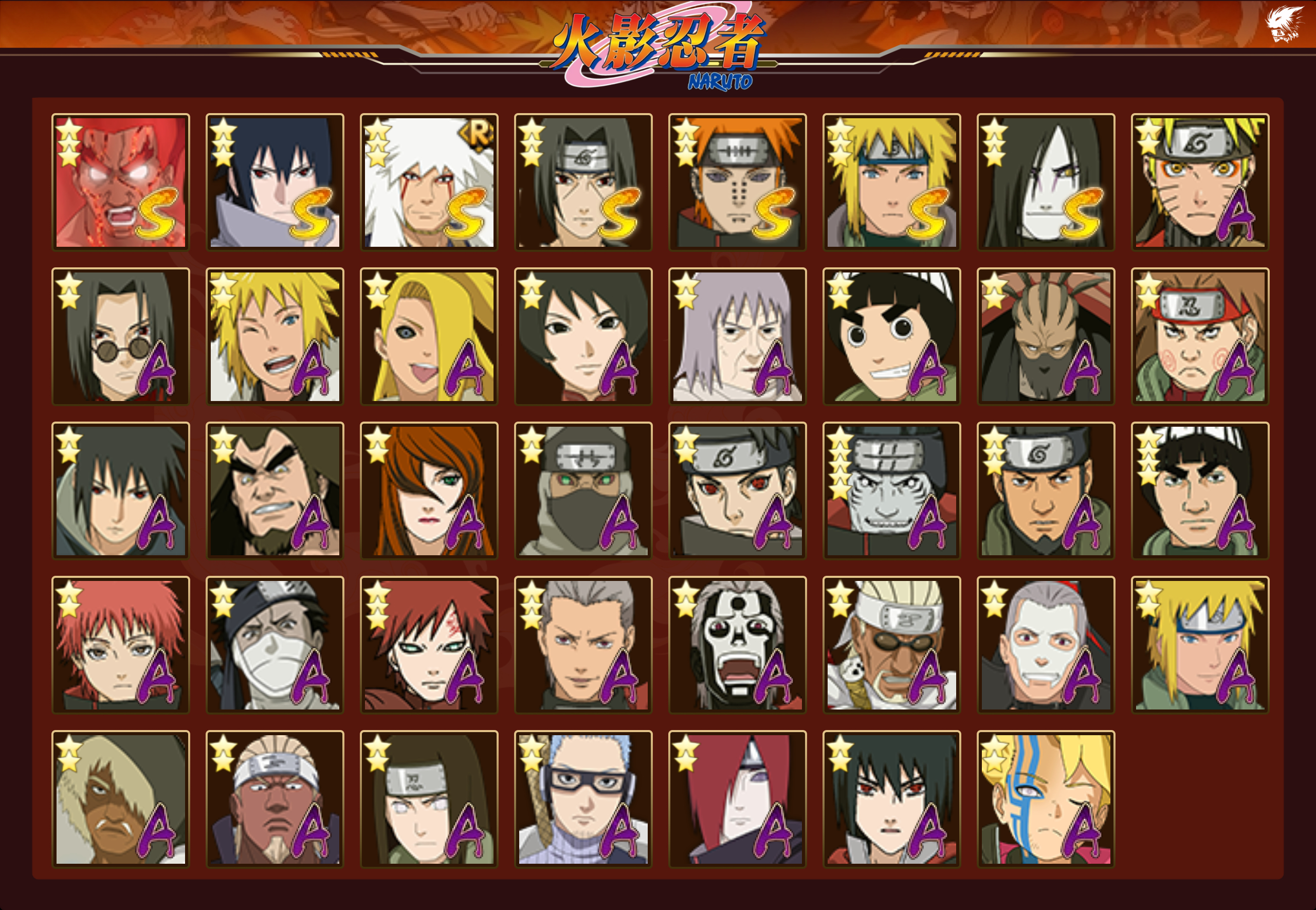 HYCMW42356火影忍者账号详情图11