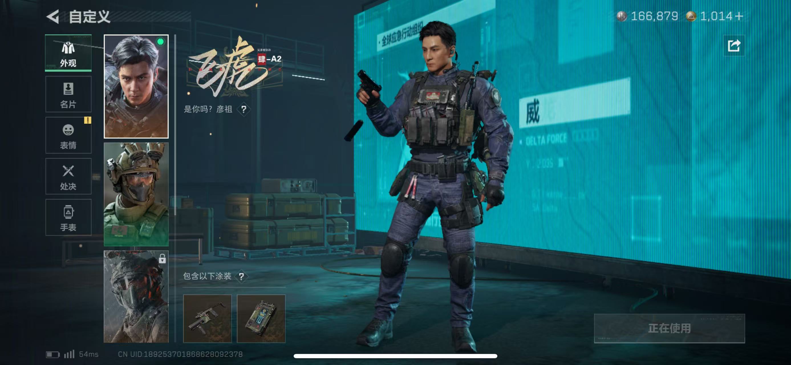 SJZCMW49118三角洲行动账号详情图6 SJZCMW49118三角洲行动账号详情图6