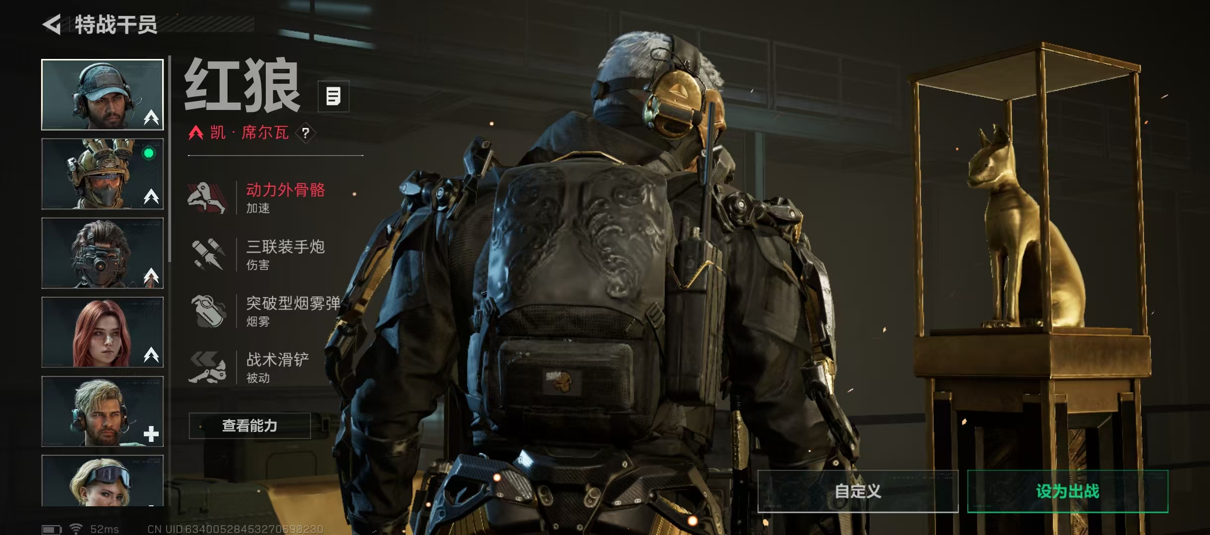 SJZCMW49171三角洲行动账号详情图7