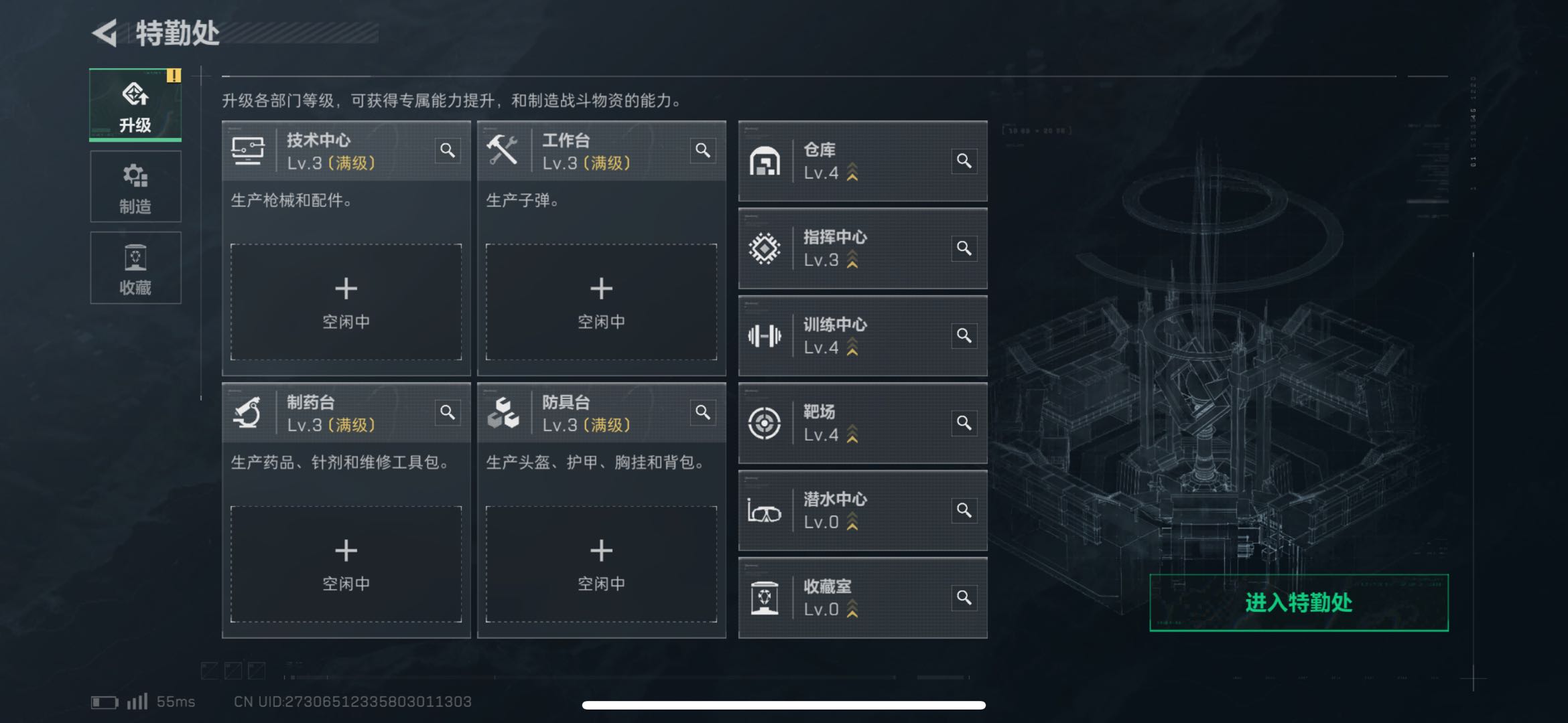 SJZCMW49294三角洲行动账号详情图2