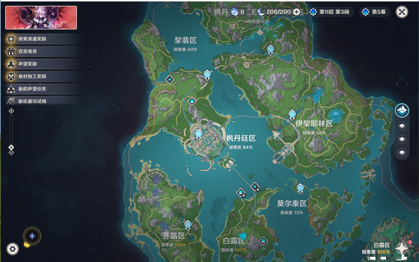 YSMK40503原神账号详情图43