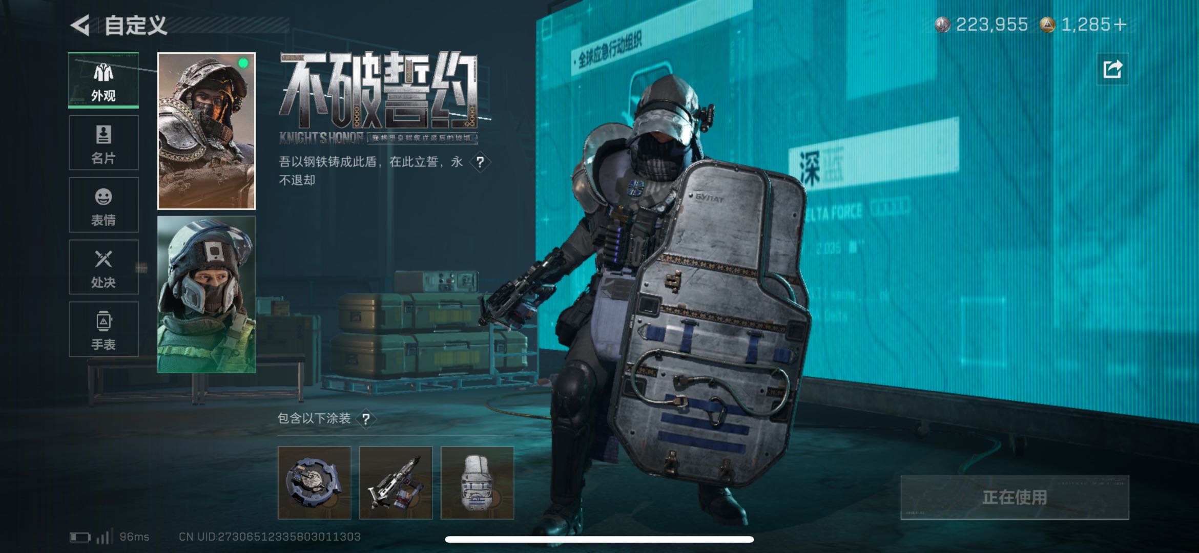 SJZCMW49294三角洲行动账号详情图5