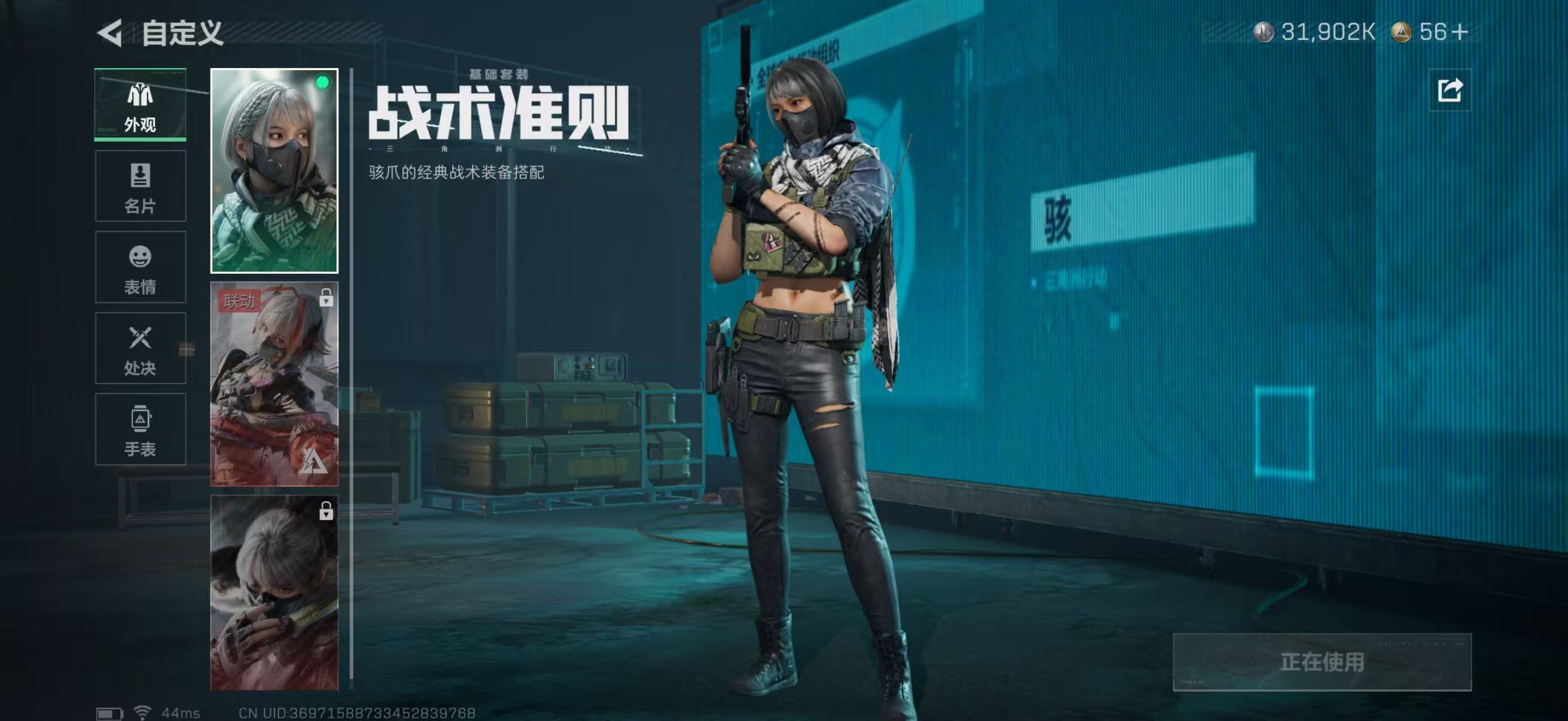 SJZCMW49296三角洲行动账号详情图6