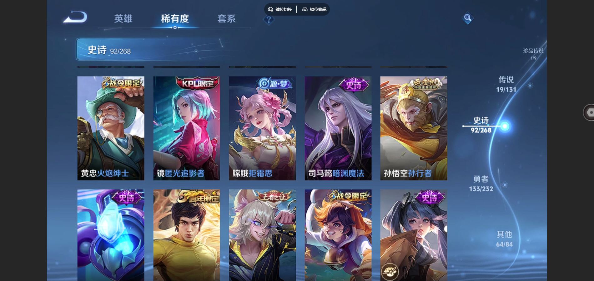 WZCMW442174王者荣耀账号详情图13