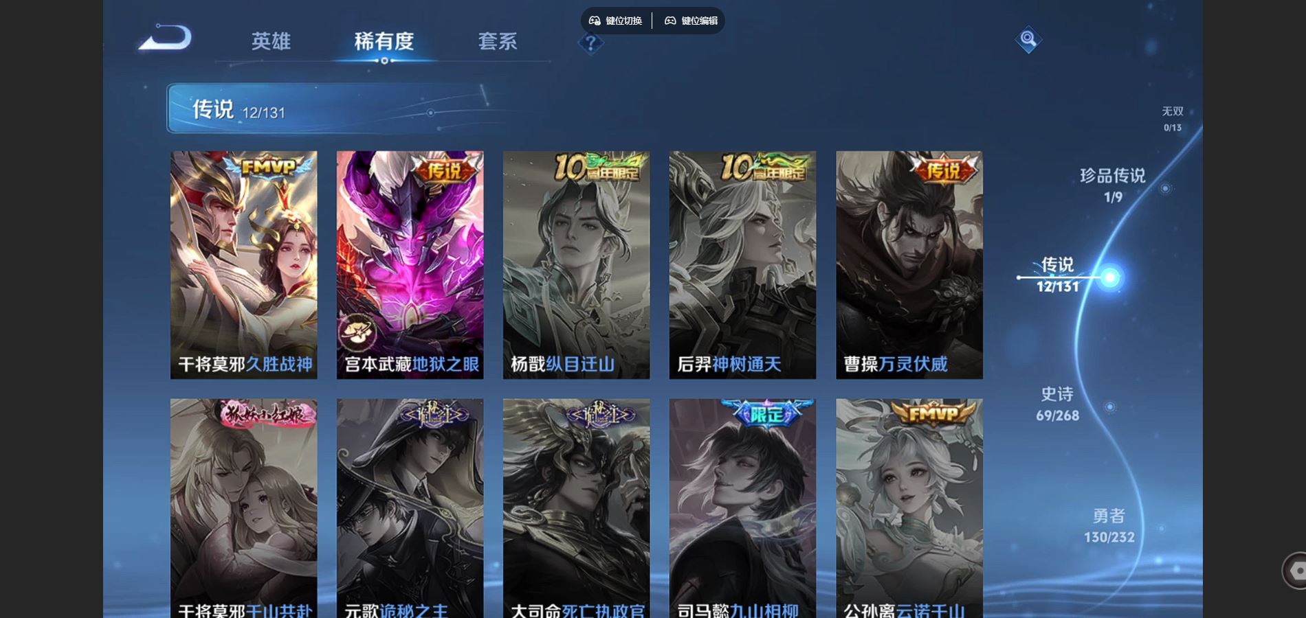 WZCMW442183王者荣耀账号详情图8 WZCMW442183王者荣耀账号详情图8