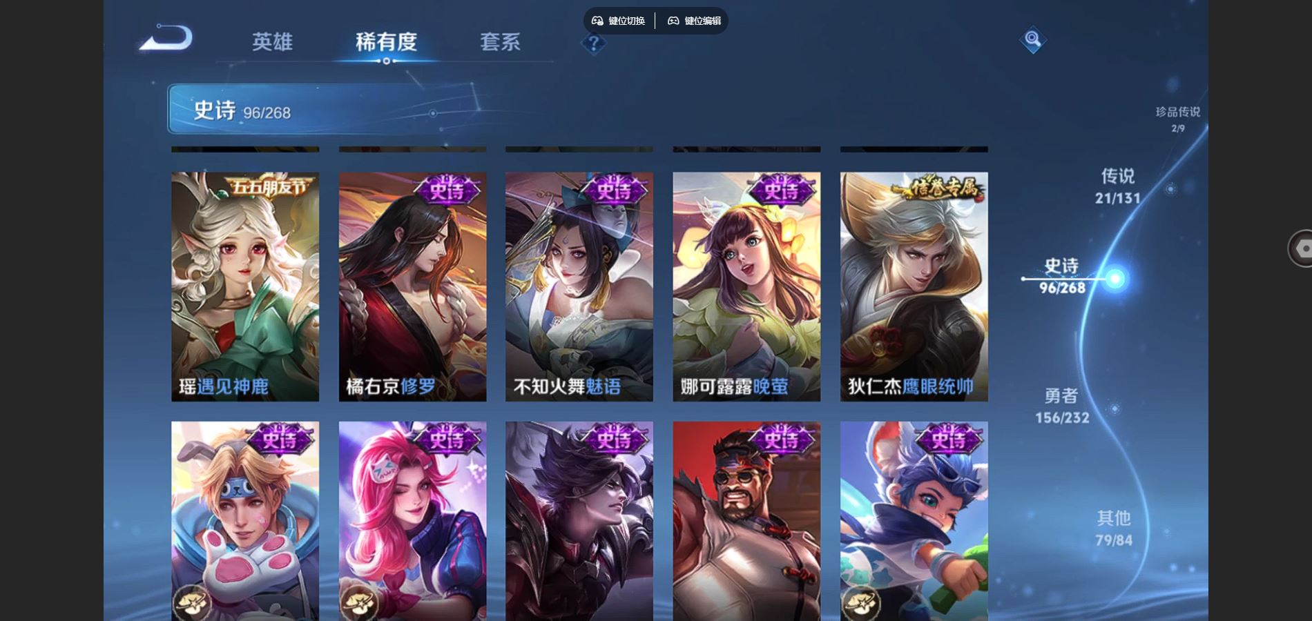 WZCMW4101965王者荣耀账号详情图16 WZCMW4101965王者荣耀账号详情图16