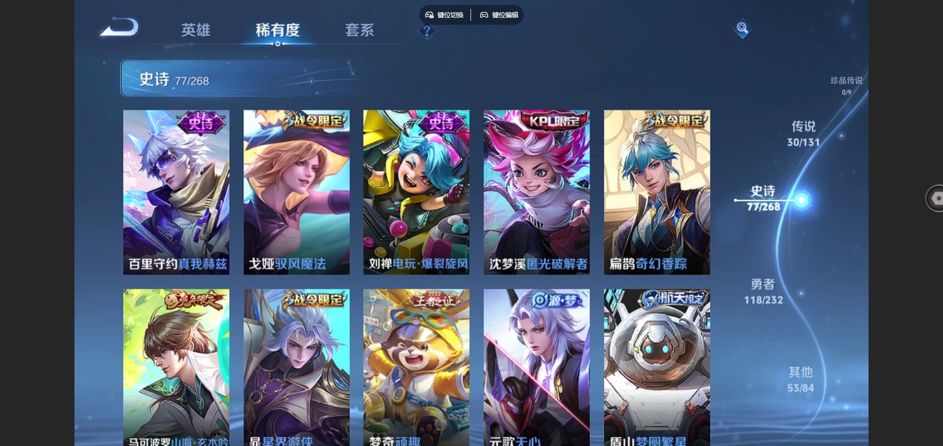 WZCMW442171王者荣耀账号详情图12