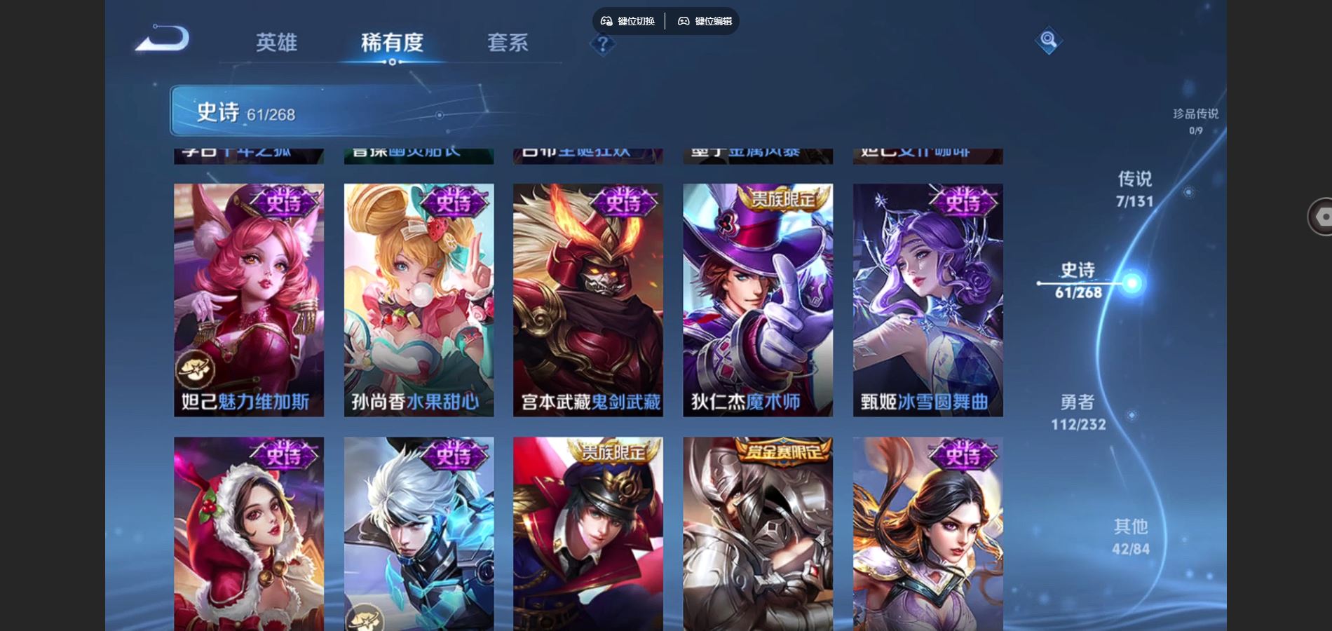 WZCMW441091王者荣耀账号详情图12