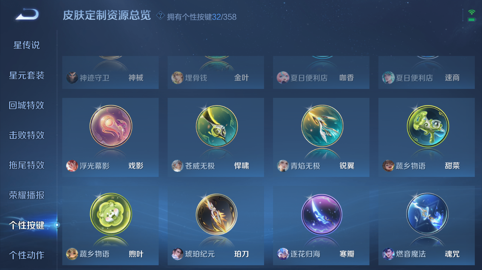 WZZM438337王者荣耀账号详情图18 WZZM438337王者荣耀账号详情图18