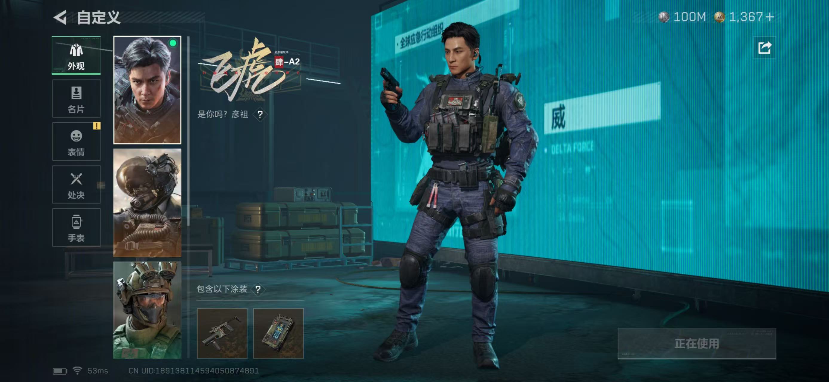 SJZCMW49104三角洲行动账号详情图5