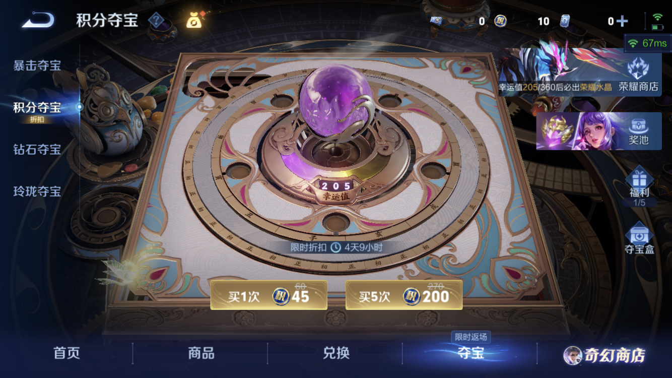 WZZM443129王者荣耀账号详情图31