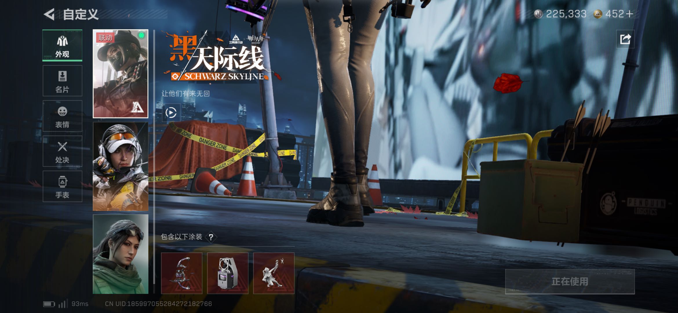 SJZCMW49288三角洲行动账号详情图5