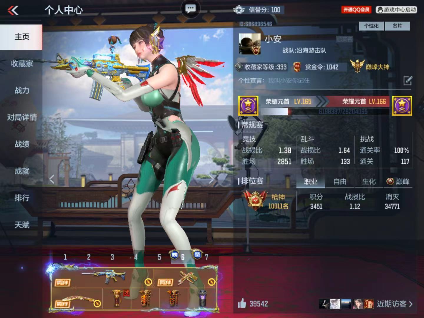 CFMFFWY42278枪战王者账号详情图6