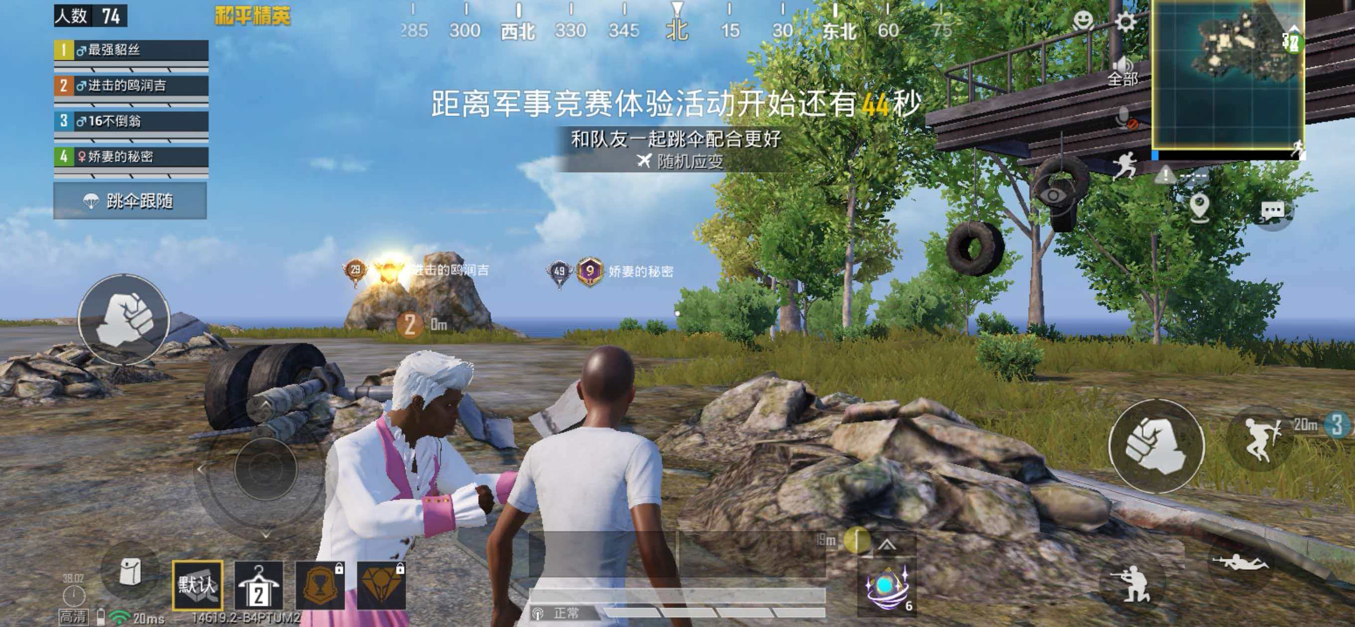 HPCMW420919和平精英账号详情图4