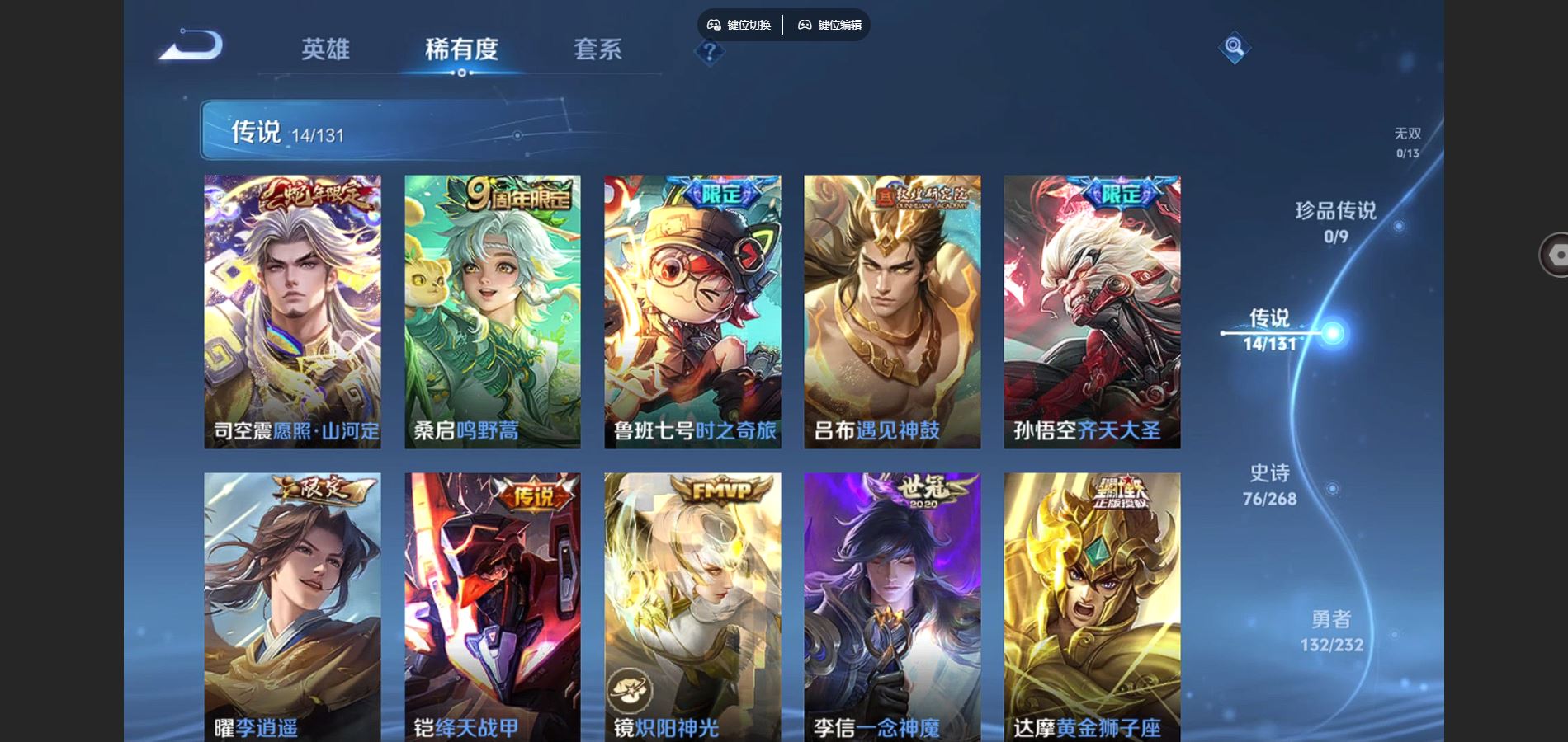 WZCMW441108王者荣耀账号详情图7 WZCMW441108王者荣耀账号详情图7