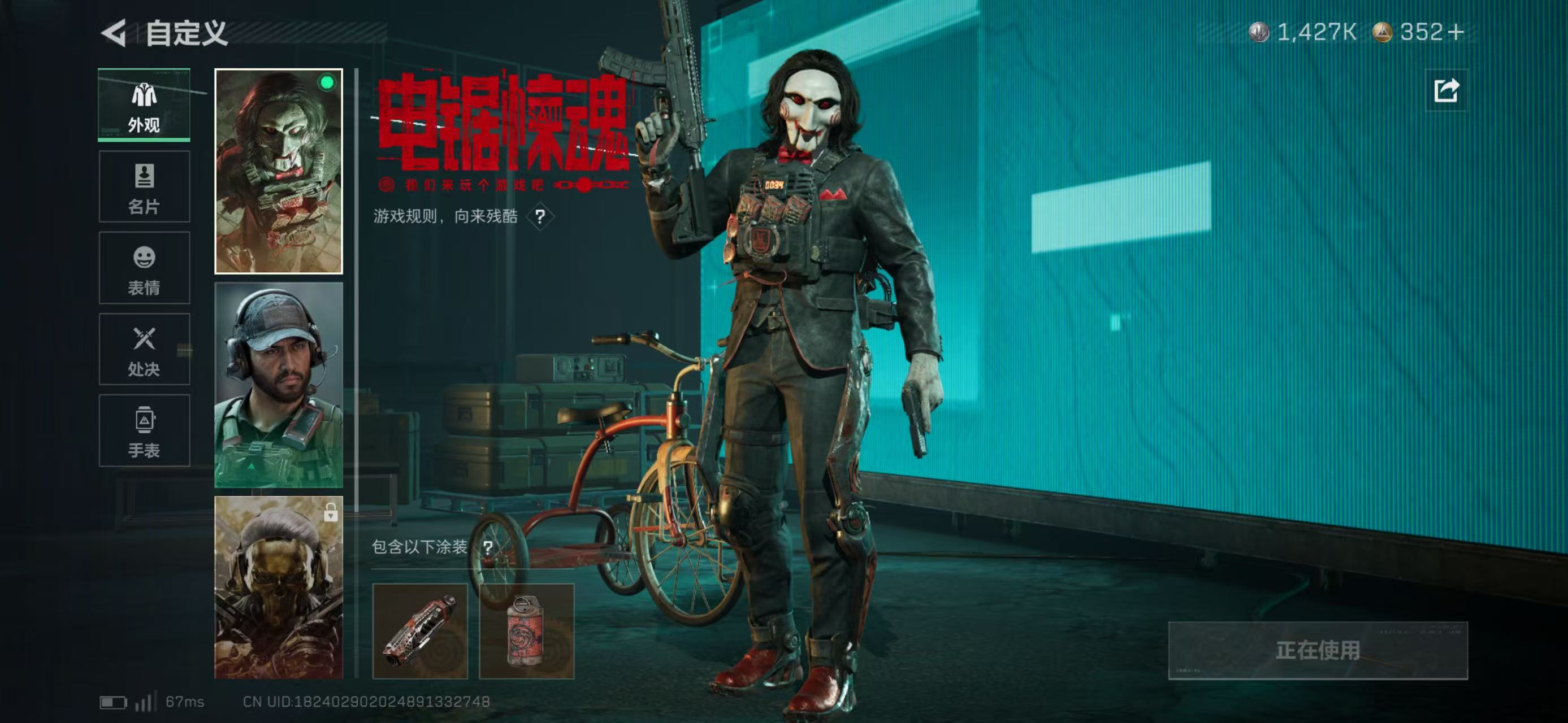 SJZCMW49120三角洲行动账号详情图3