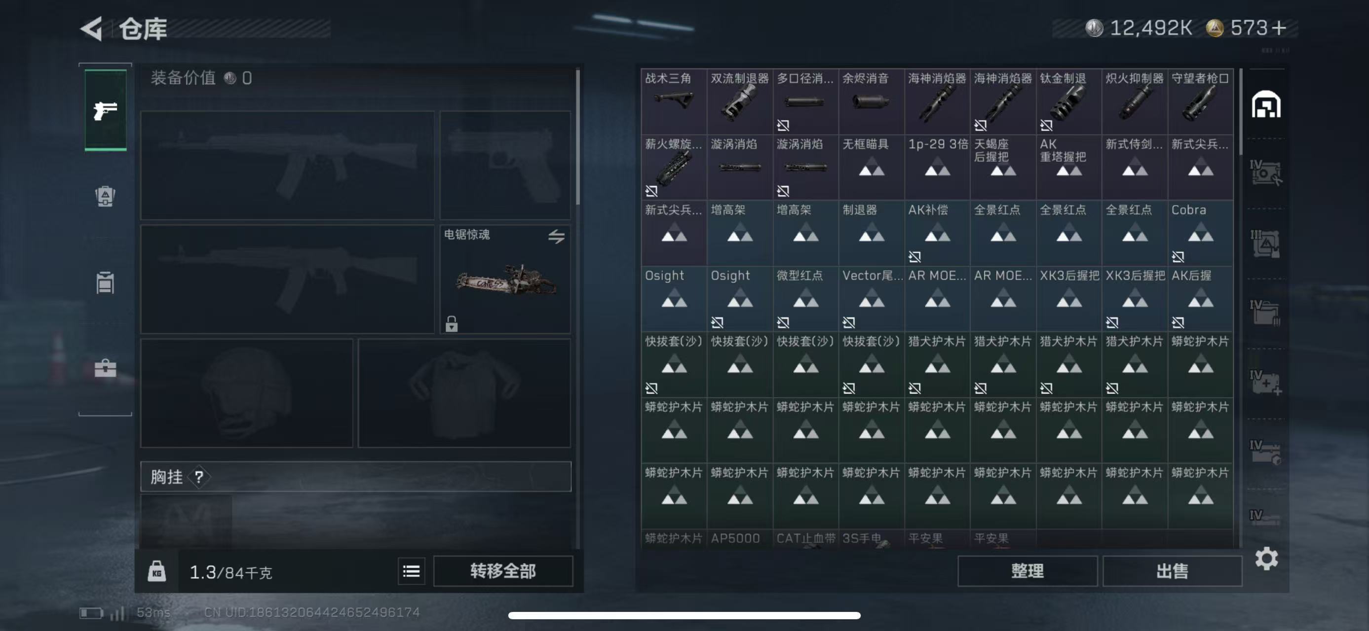 SJZCMW49172三角洲行动账号详情图6 SJZCMW49172三角洲行动账号详情图6
