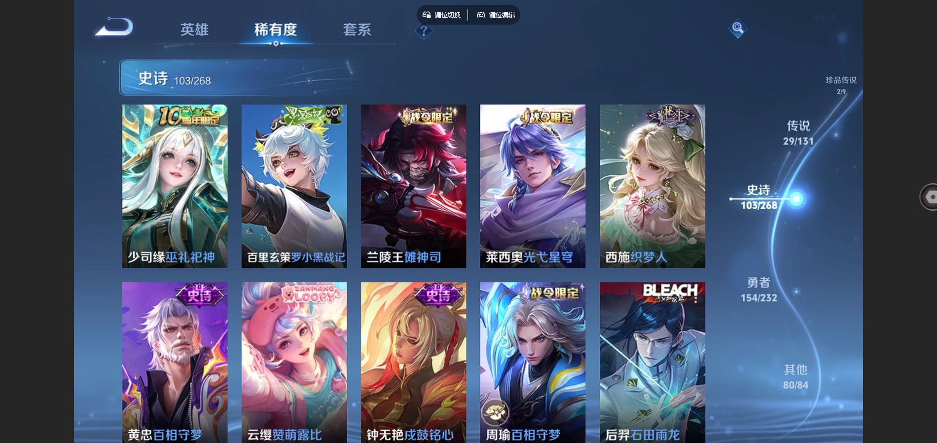 WZCMW441081王者荣耀账号详情图12