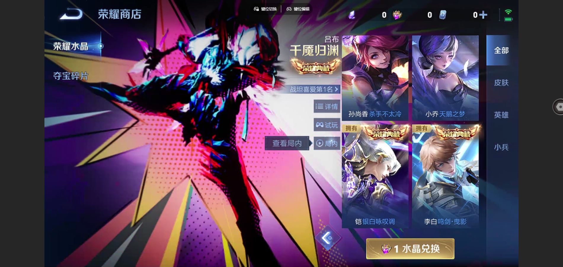 WZCMW442174王者荣耀账号详情图24