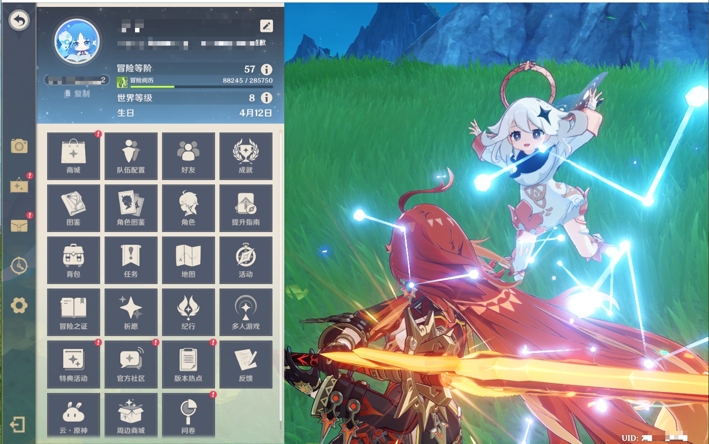 YSMK40503原神账号详情图47