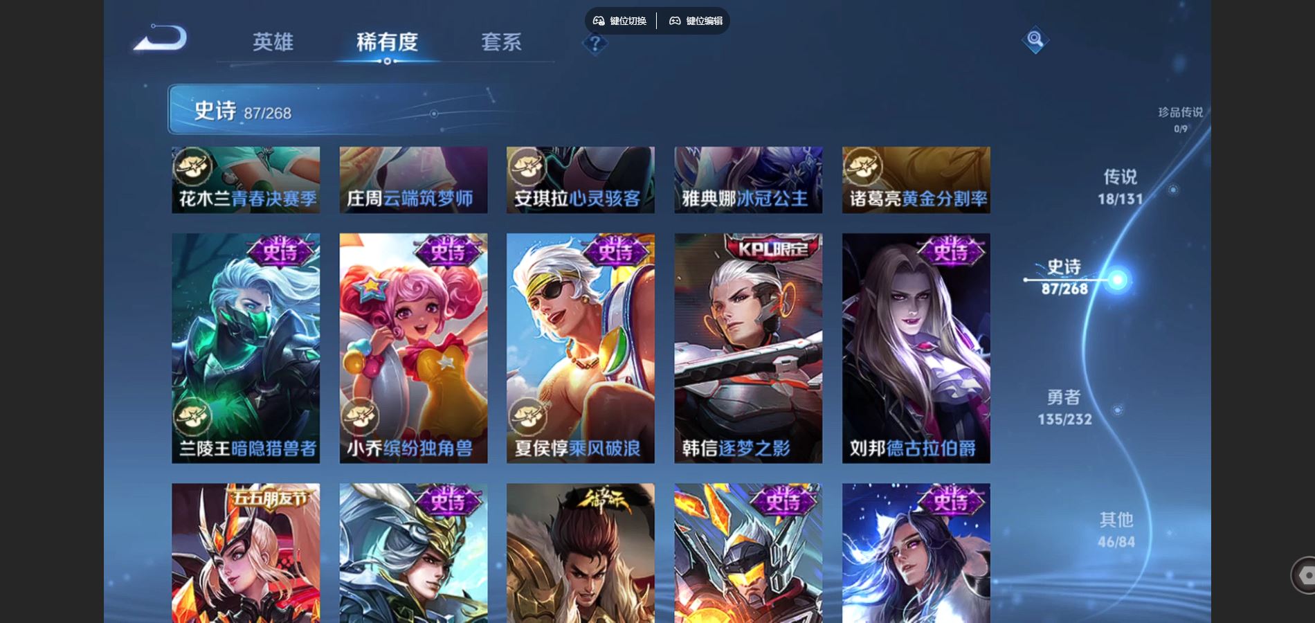 WZCMW442193王者荣耀账号详情图15