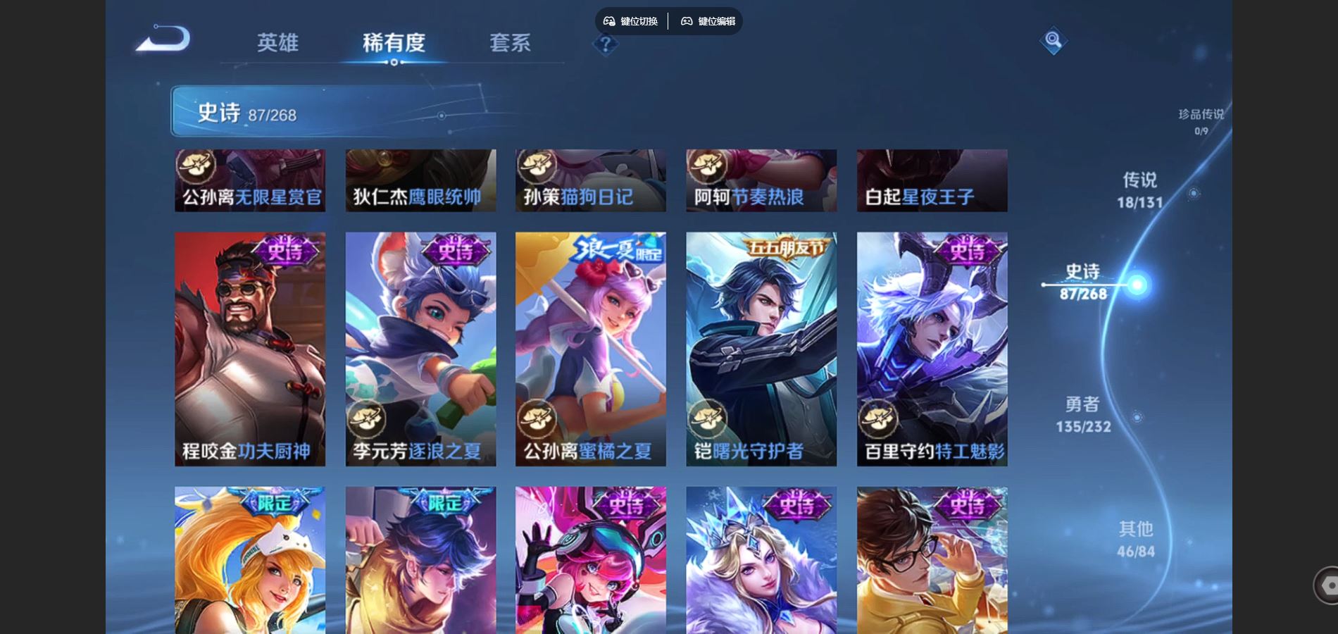 WZCMW442193王者荣耀账号详情图14