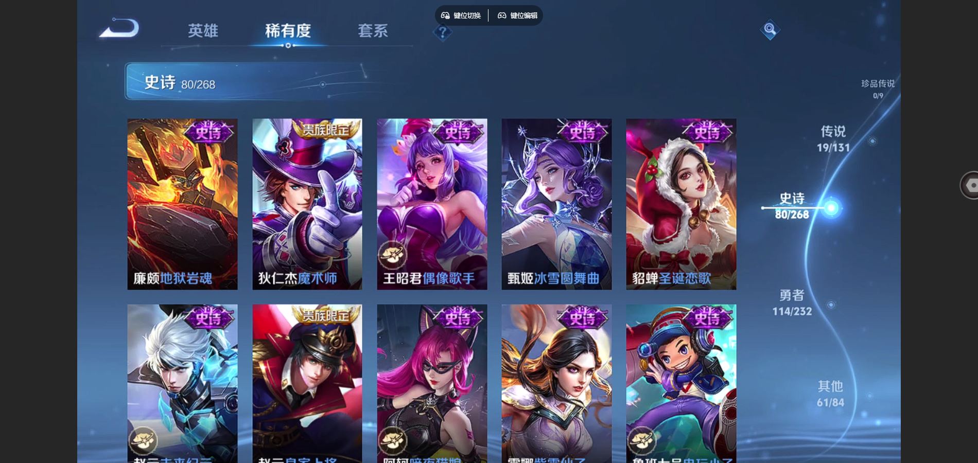 WZCMW442168王者荣耀账号详情图15