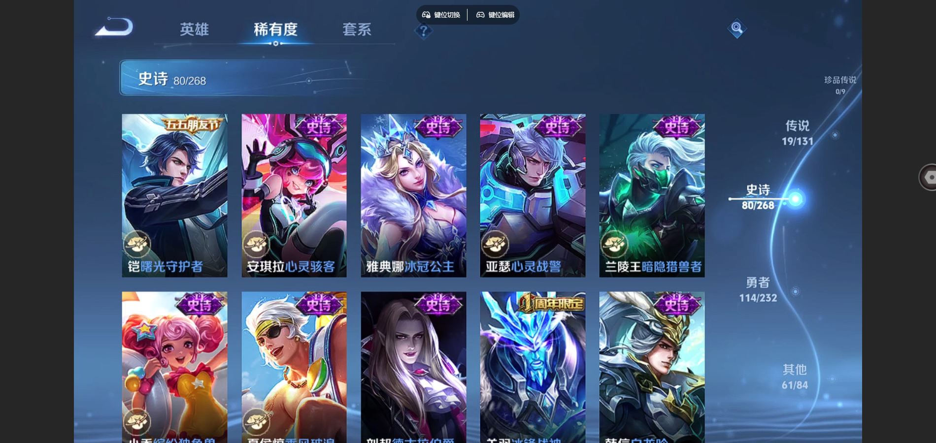 WZCMW442168王者荣耀账号详情图13