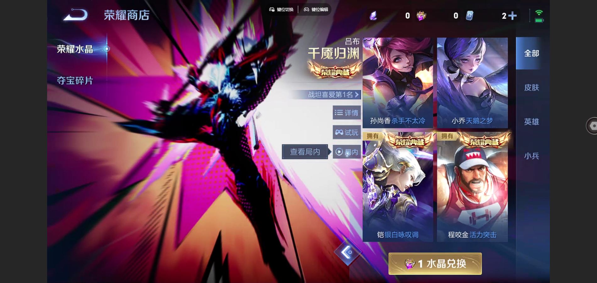 WZCMW441081王者荣耀账号详情图27