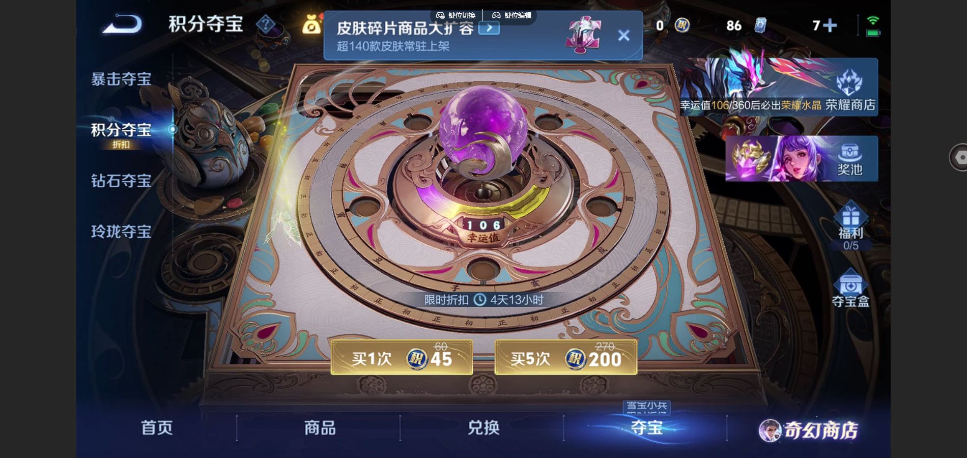 WZCMW441108王者荣耀账号详情图20 WZCMW441108王者荣耀账号详情图20