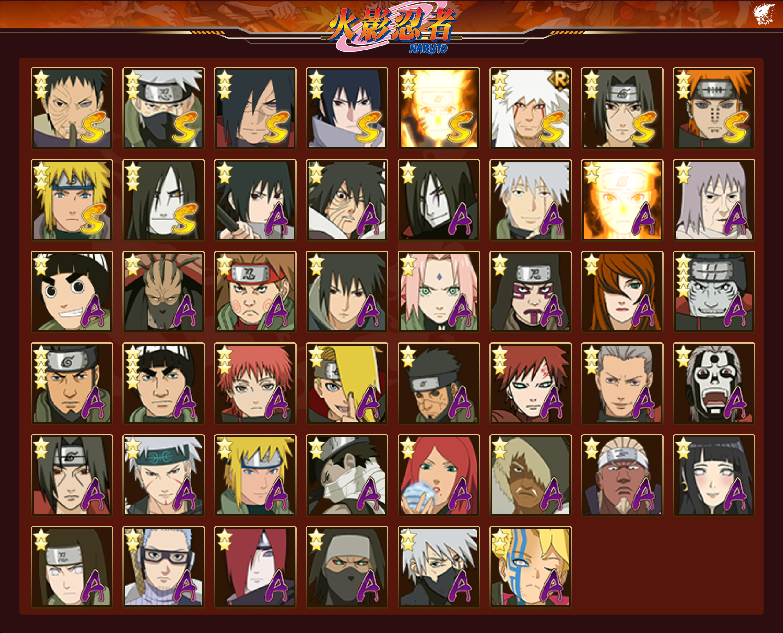 HYCMW42113火影忍者账号详情图18 HYCMW42113火影忍者账号详情图18