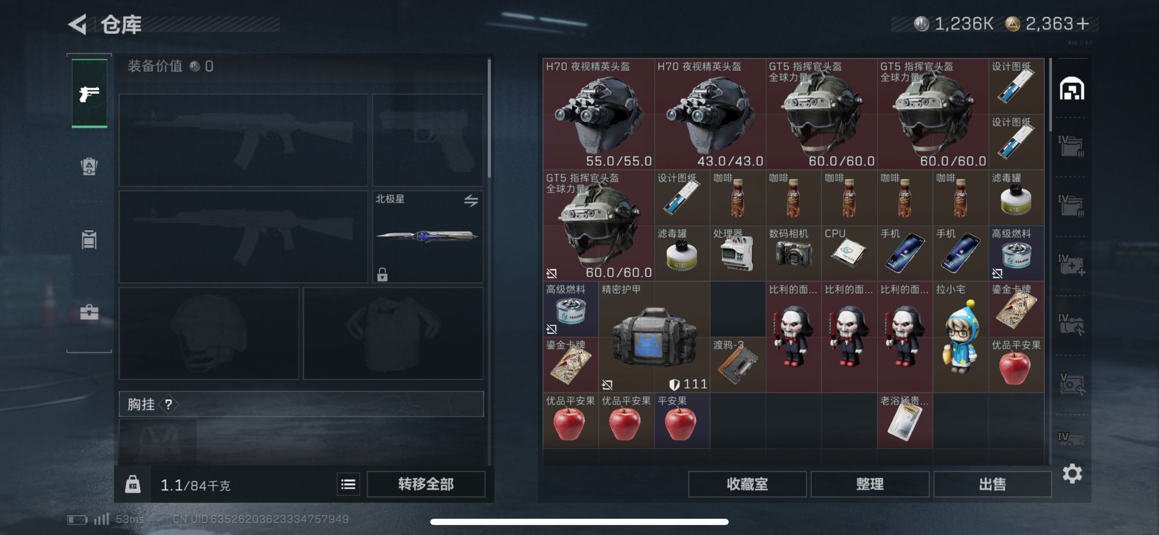 SJZCMW49302三角洲行动账号详情图6