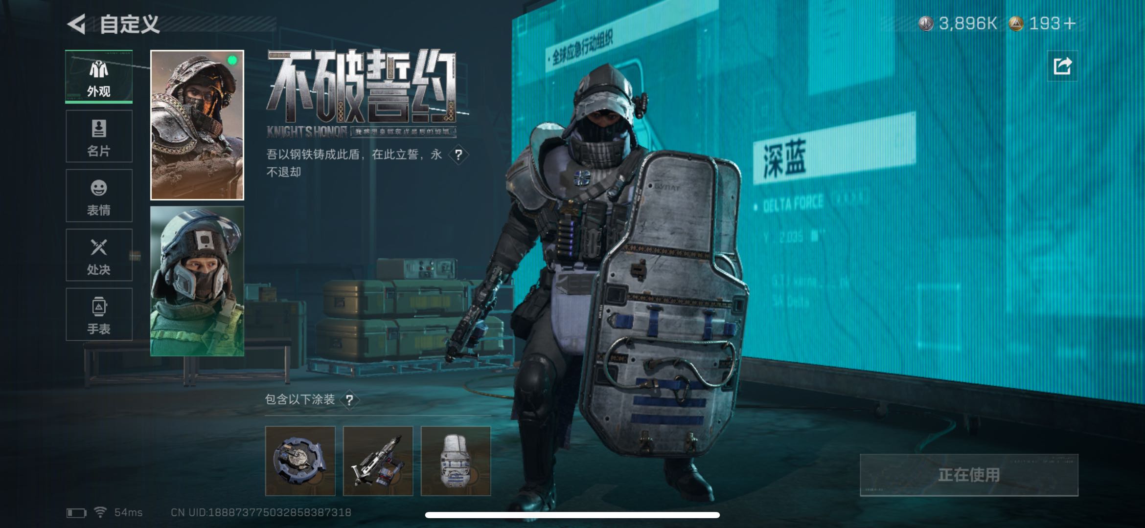 SJZCMW49166三角洲行动账号详情图7