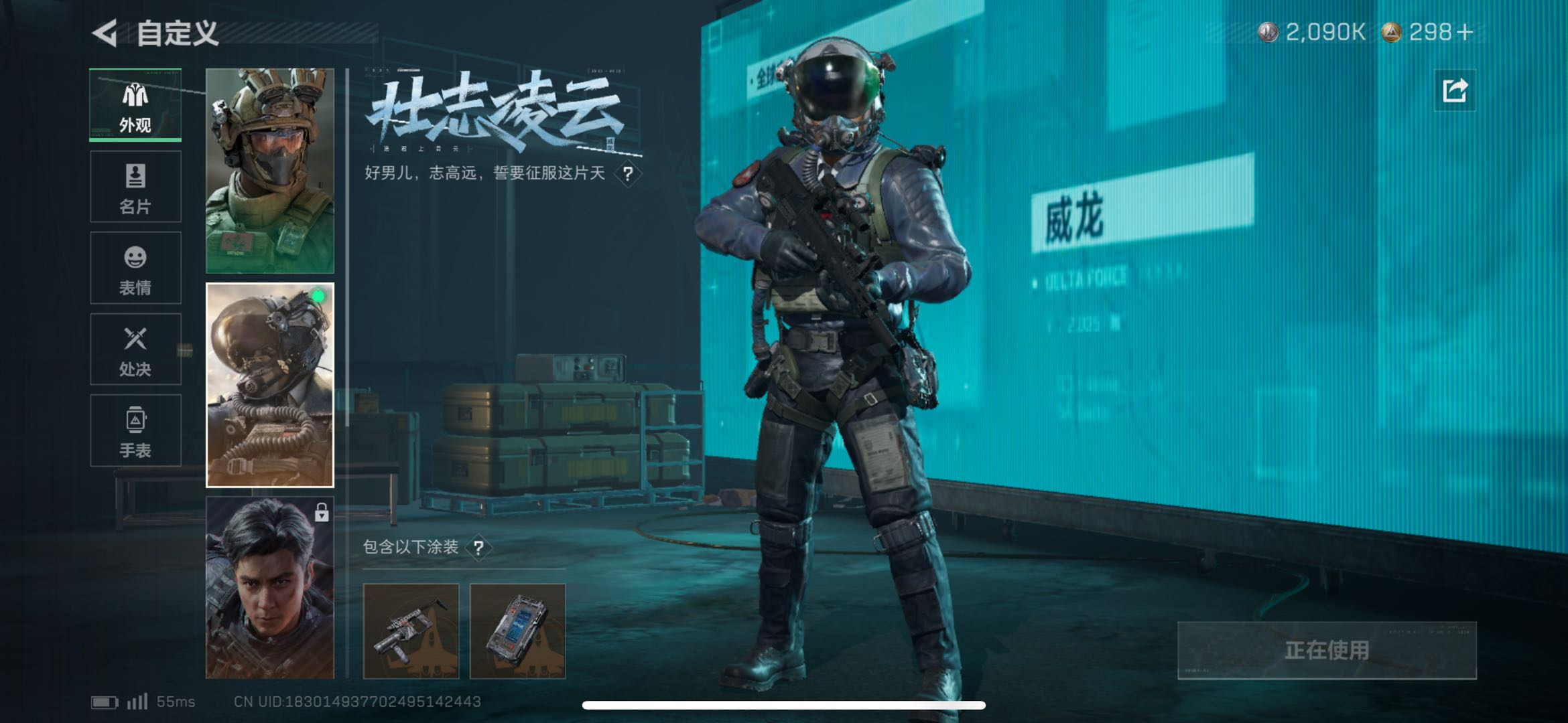 SJZCMW49304三角洲行动账号详情图7