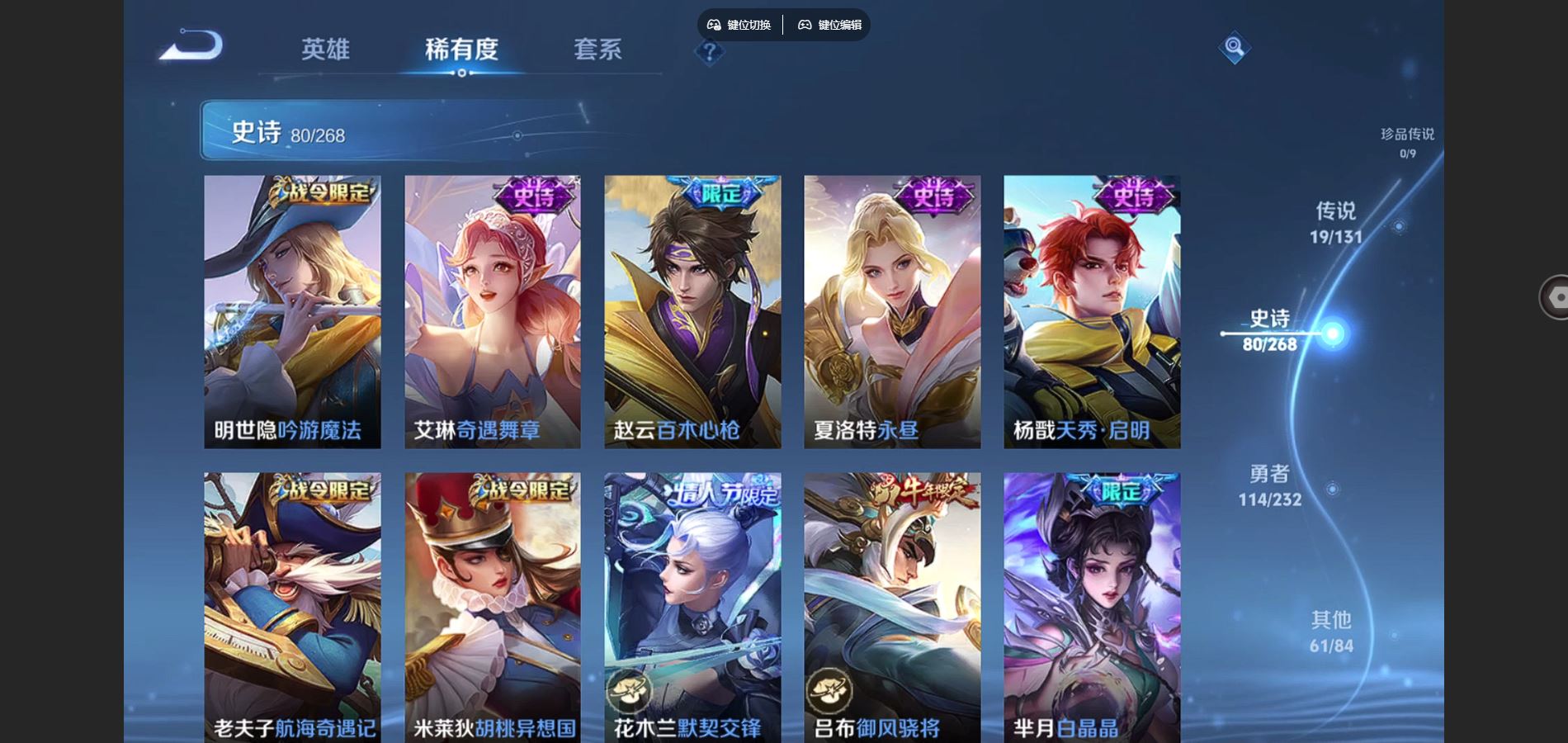 WZCMW442168王者荣耀账号详情图9