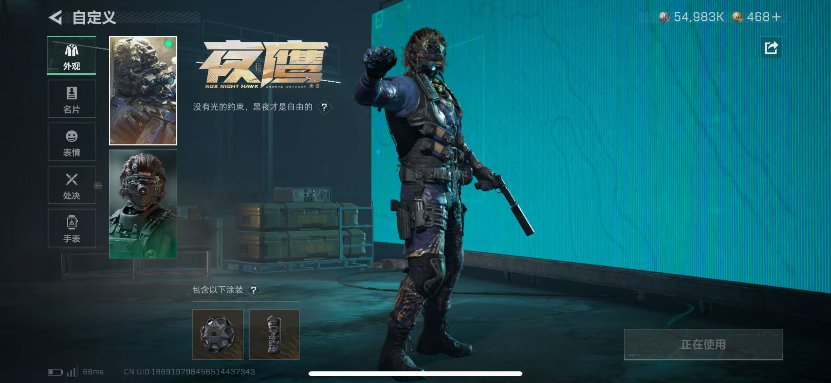 SJZCMW49163三角洲行动账号详情图8