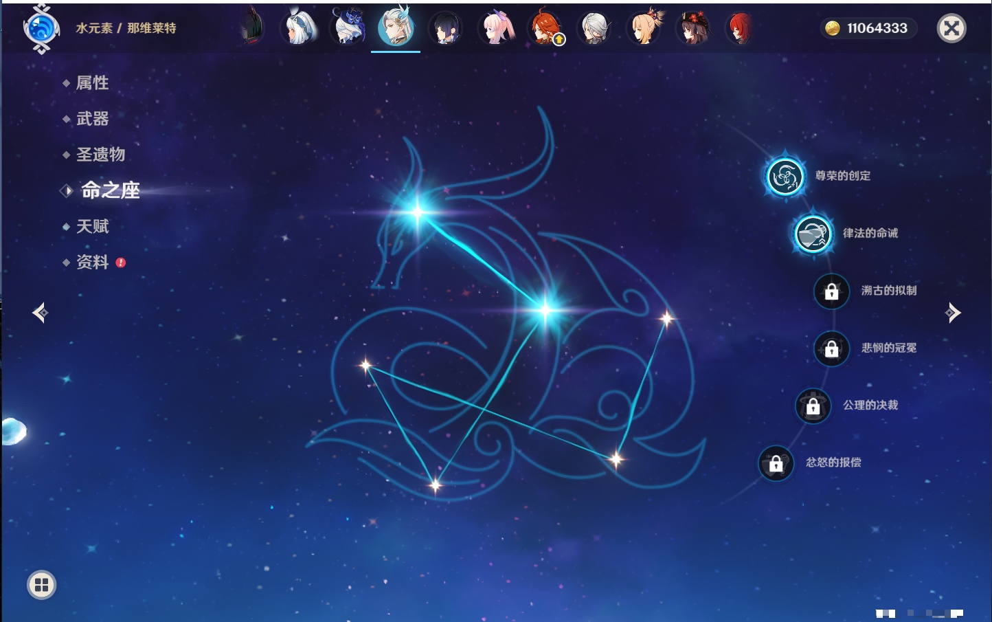 YSMK40498原神账号详情图74