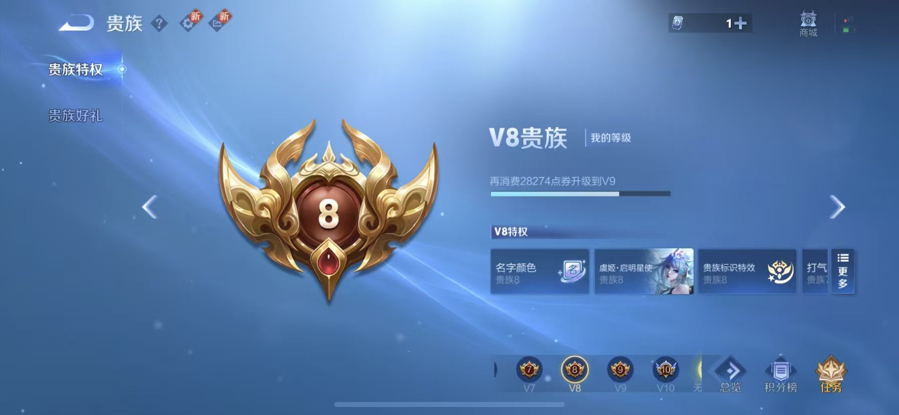 WZCMW436999王者荣耀账号详情图3