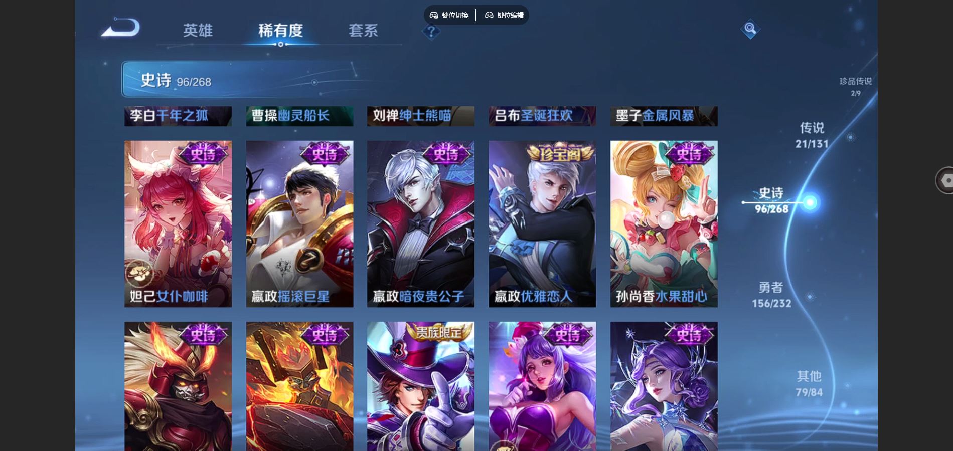 WZCMW4101965王者荣耀账号详情图19 WZCMW4101965王者荣耀账号详情图19