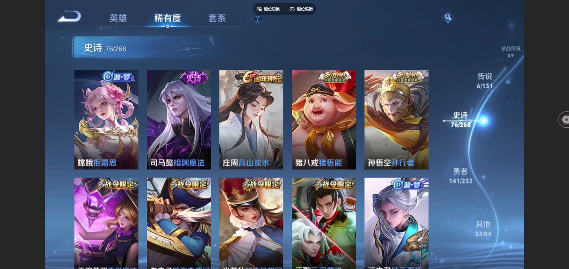 WZCMW441083王者荣耀账号详情图10