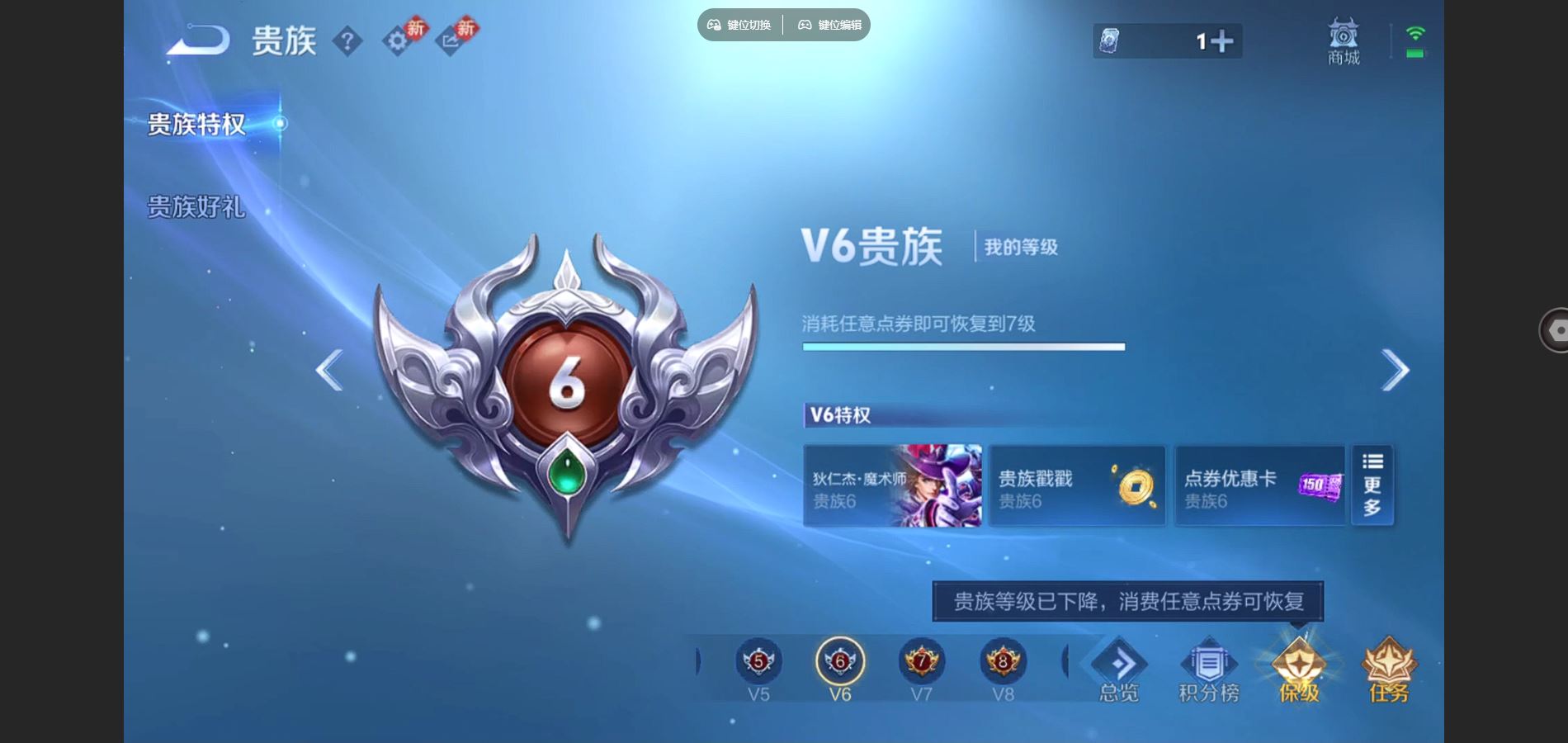 WZCMW441083王者荣耀账号详情图16