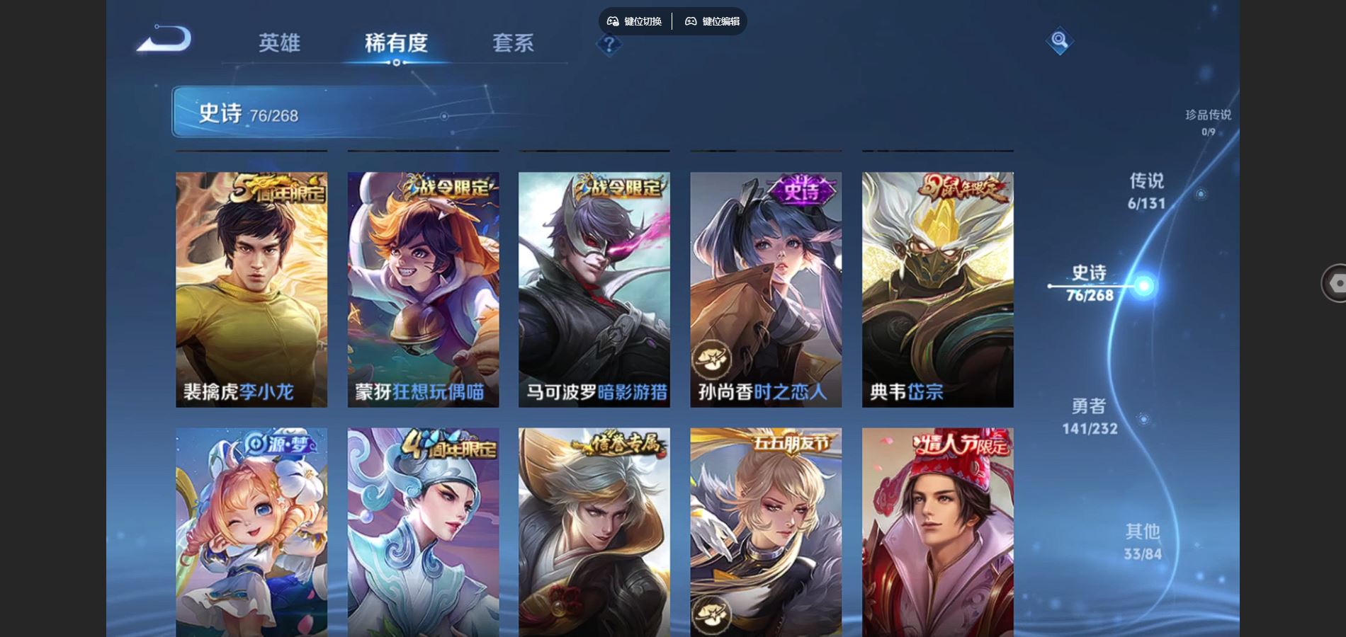 WZCMW441083王者荣耀账号详情图11