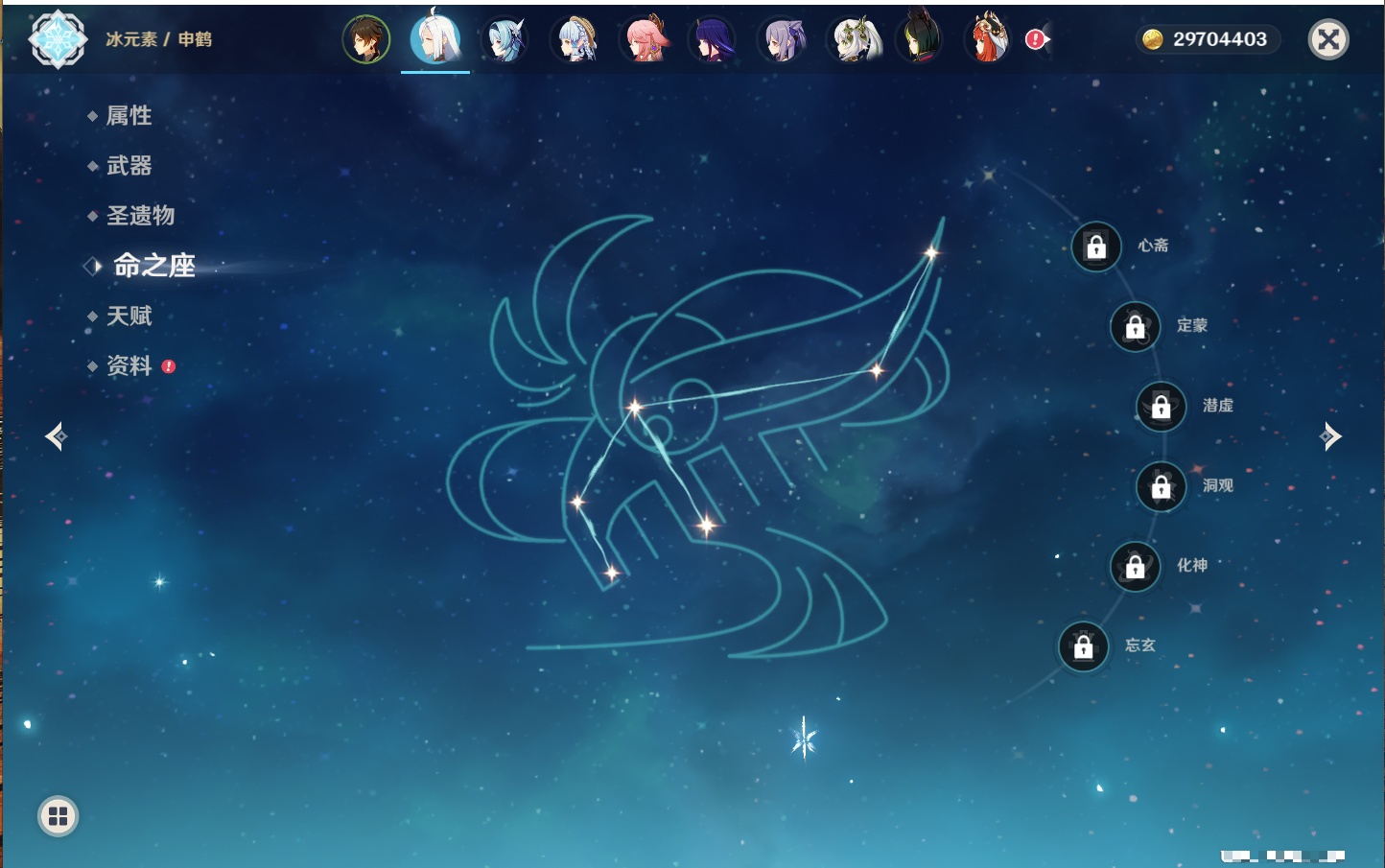 YSMK40502原神账号详情图10