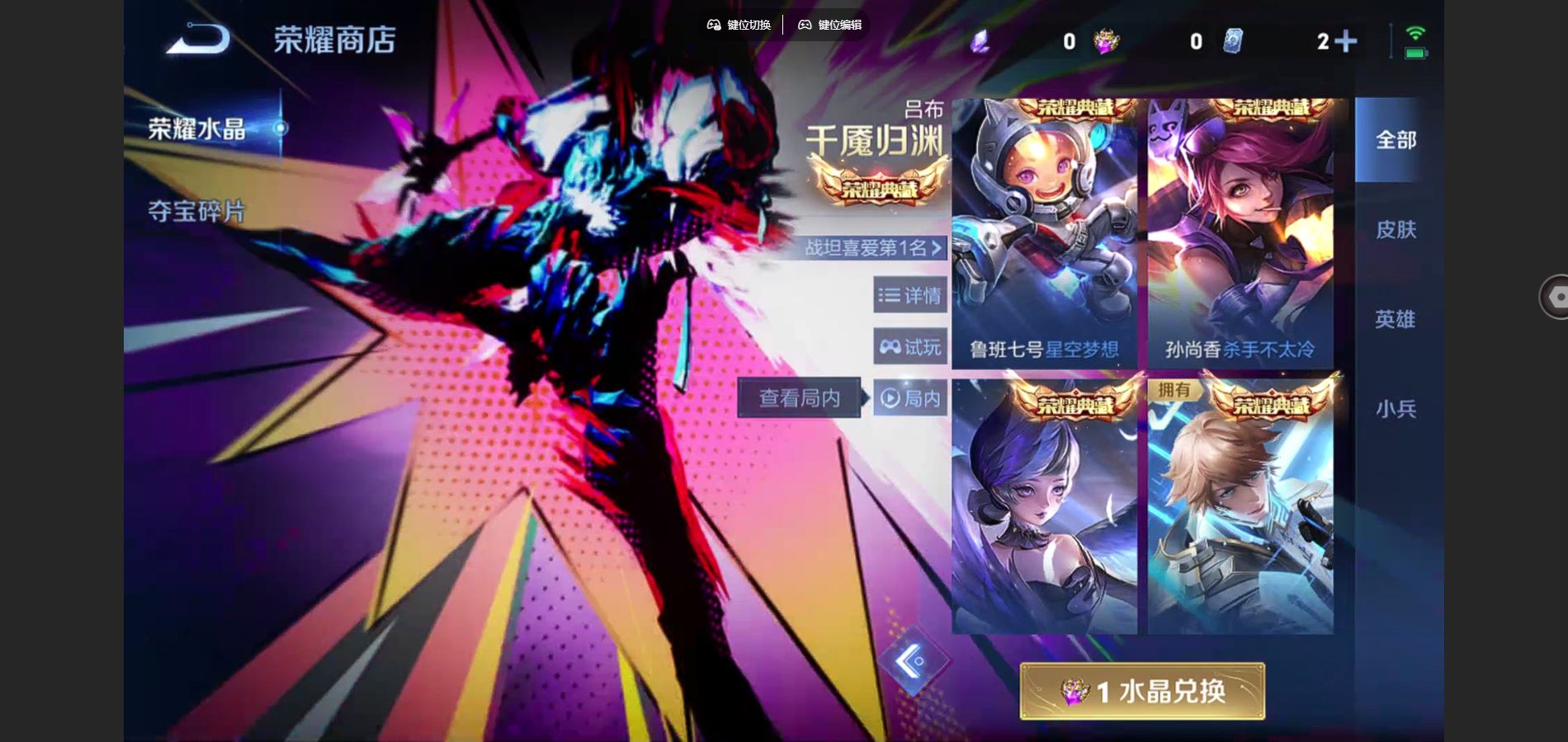 WZCMW441079王者荣耀账号详情图22