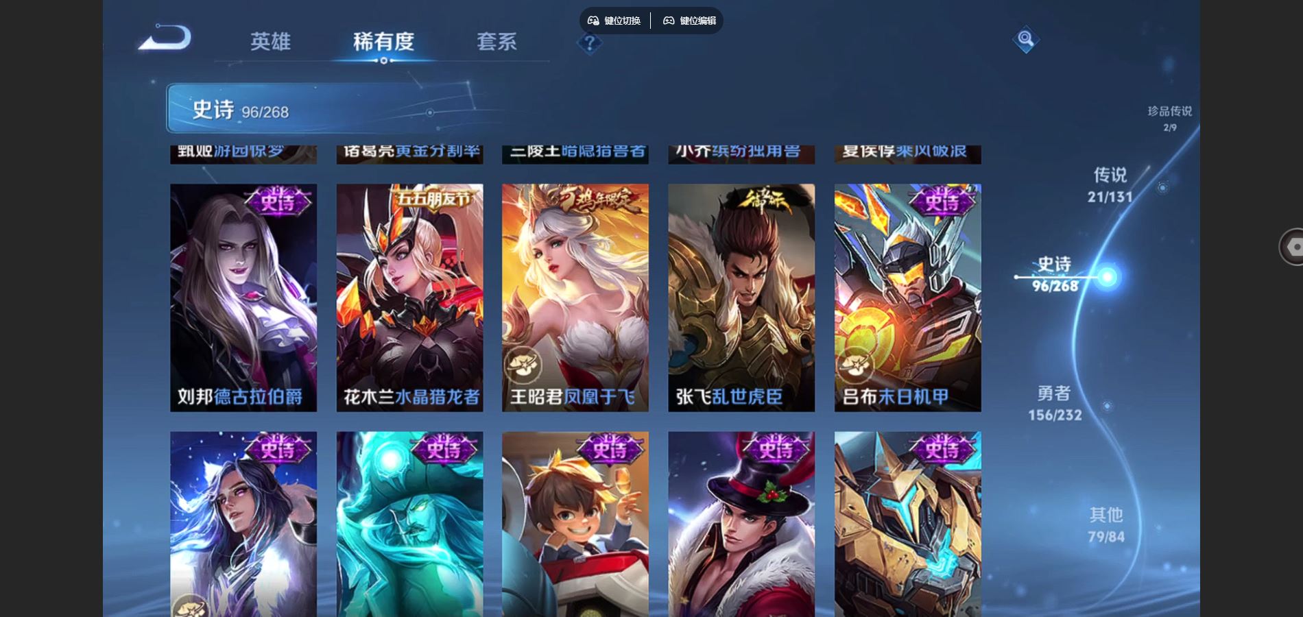 WZCMW4101965王者荣耀账号详情图18 WZCMW4101965王者荣耀账号详情图18