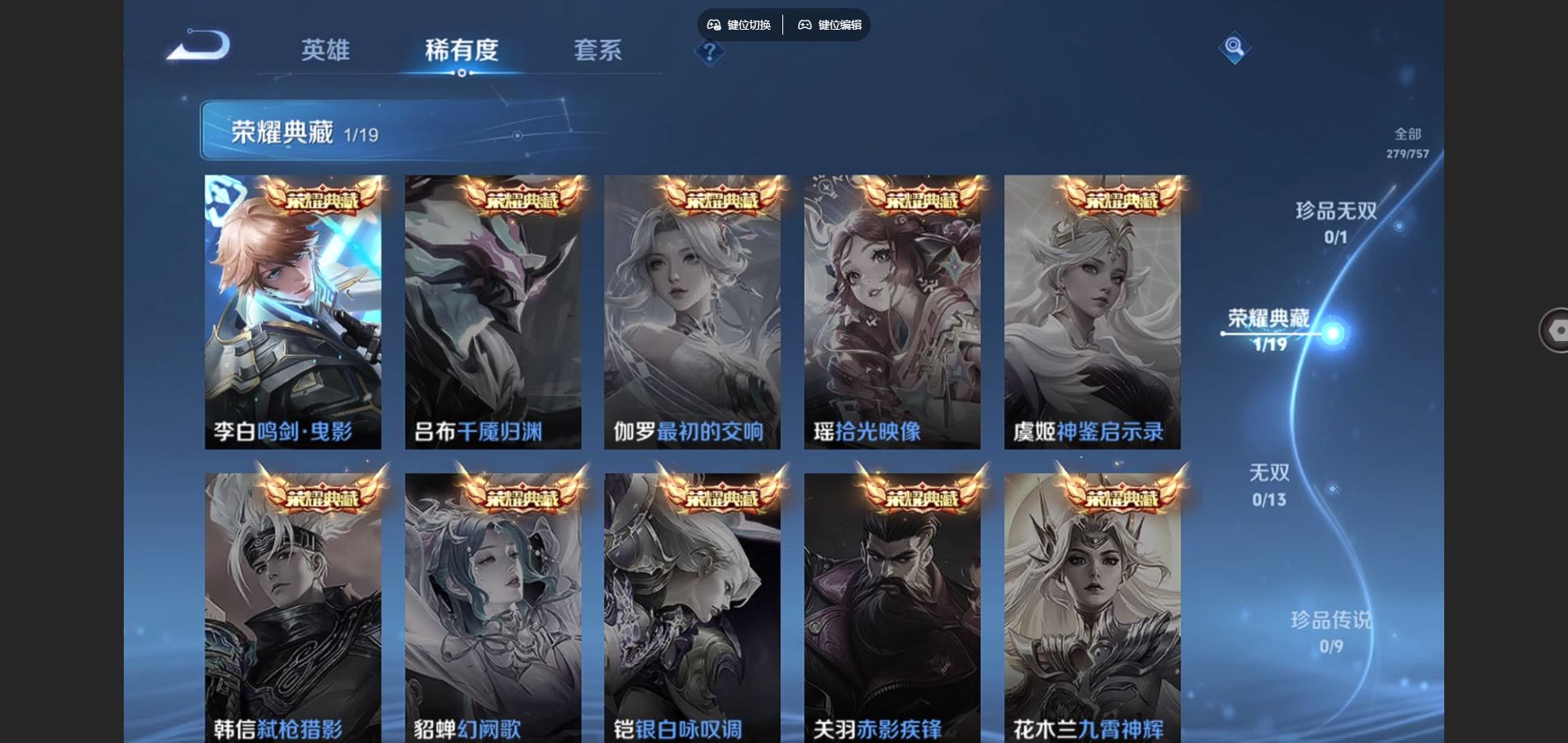 WZCMW442171王者荣耀账号详情图6