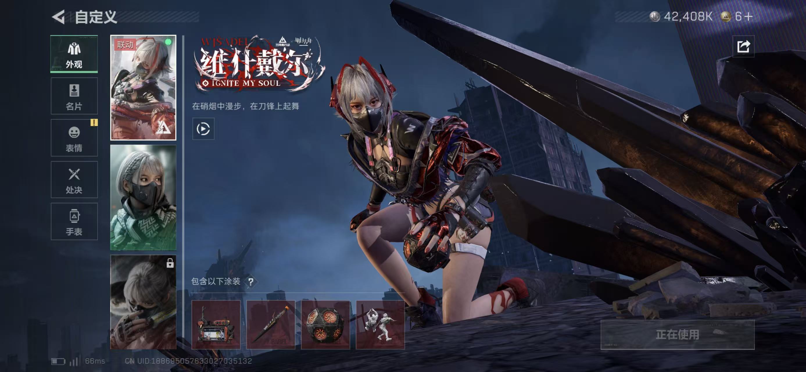 SJZCMW49305三角洲行动账号详情图4 SJZCMW49305三角洲行动账号详情图4