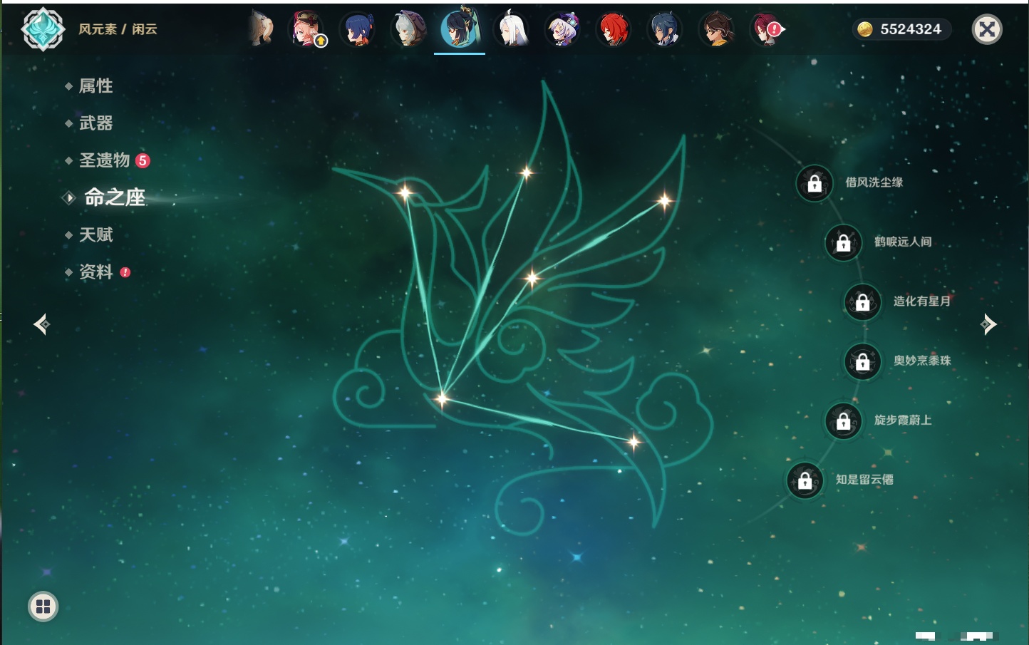 YSMK40496原神账号详情图38