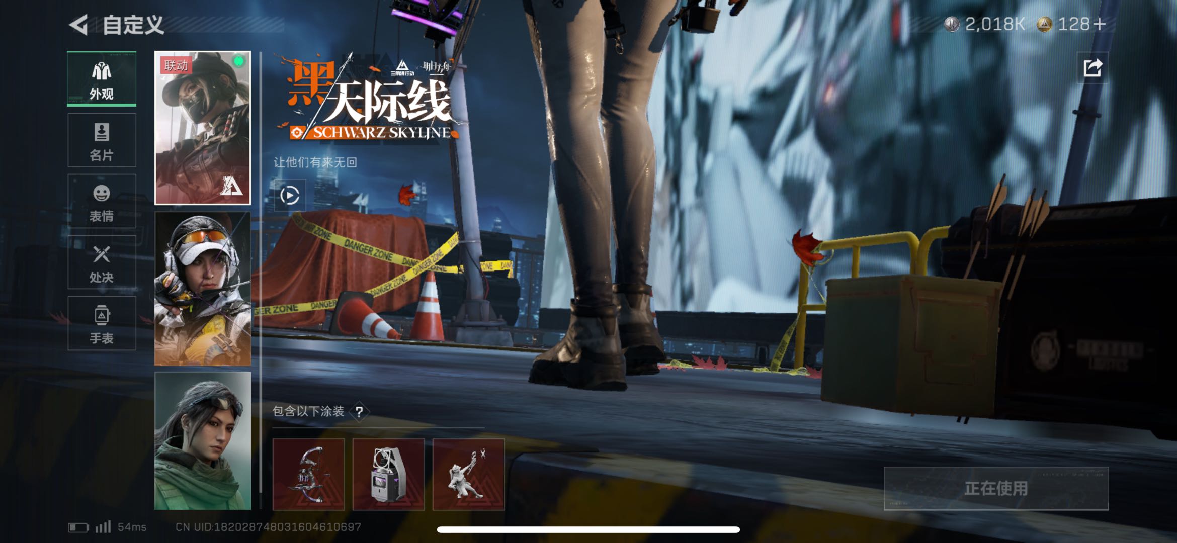 SJZCMW49290三角洲行动账号详情图4